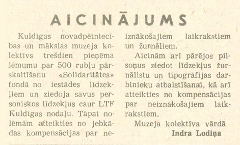 latvijas-tautas-frontes-rikotie-pasakumi